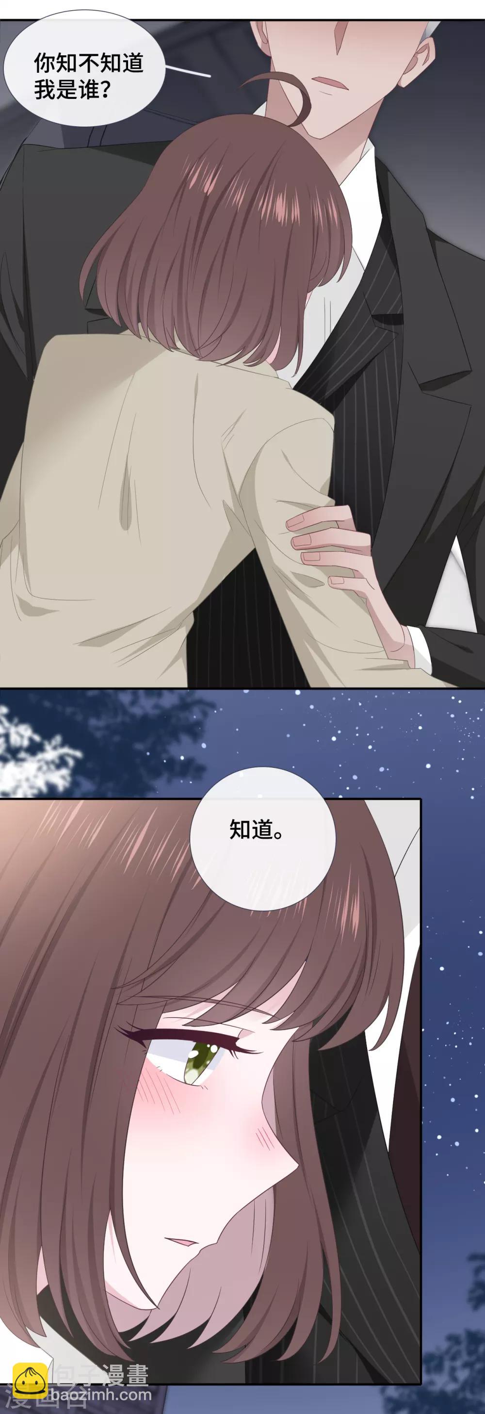 第87话 我的名字？-第105话