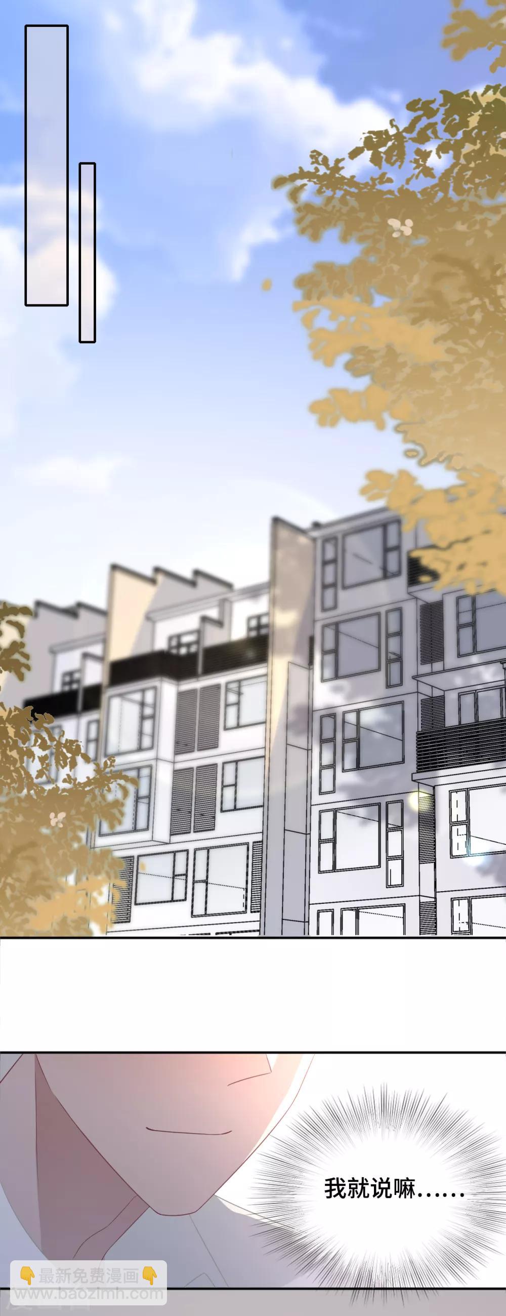 第87话 我的名字？-第105话