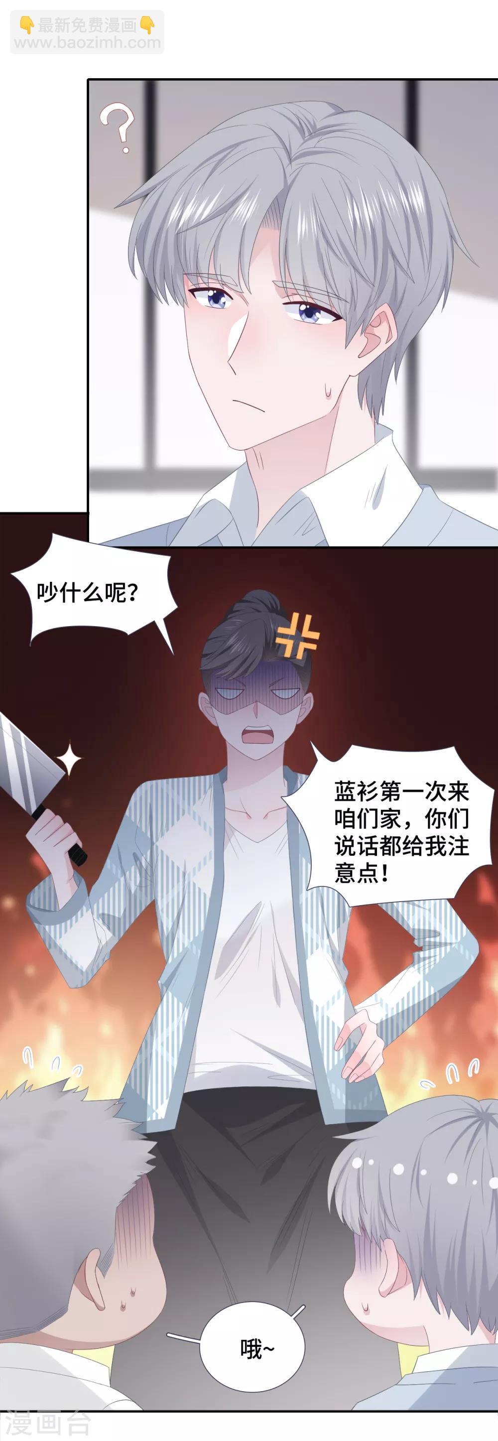 第87话 我的名字？-第105话