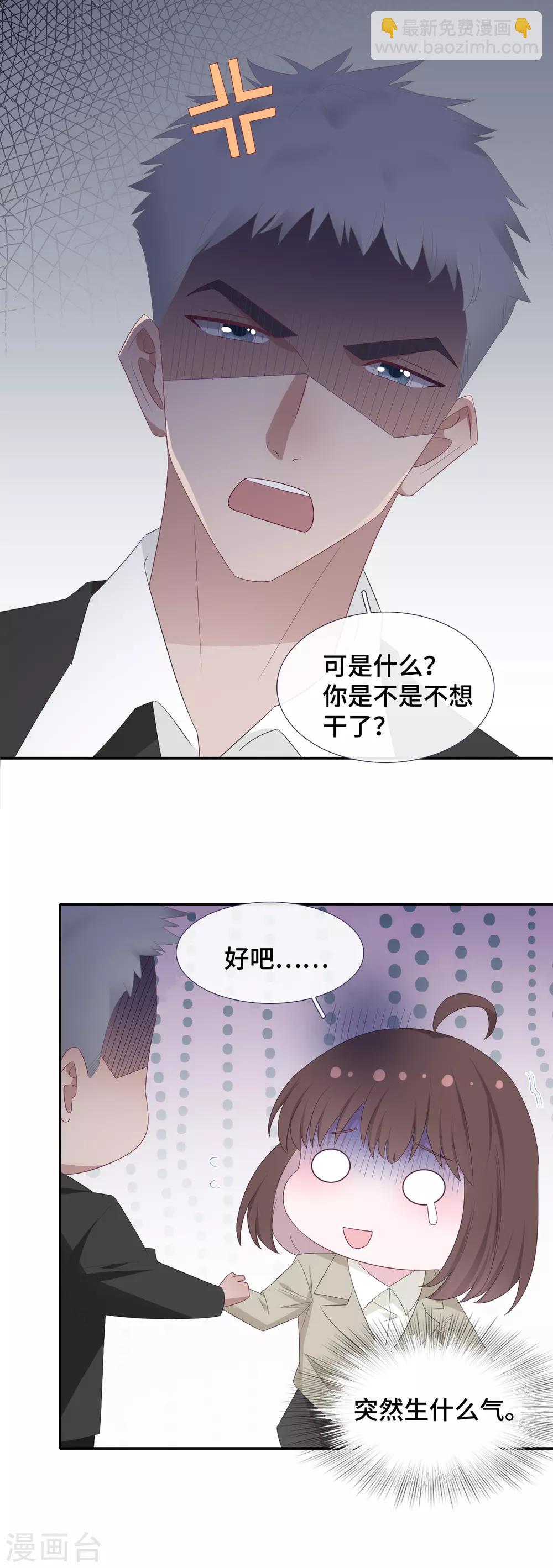 第87话 我的名字？-第105话