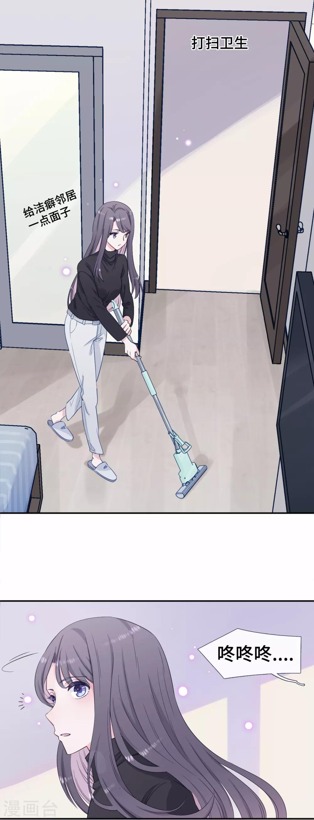 第9话 捡过肥皂-第19话