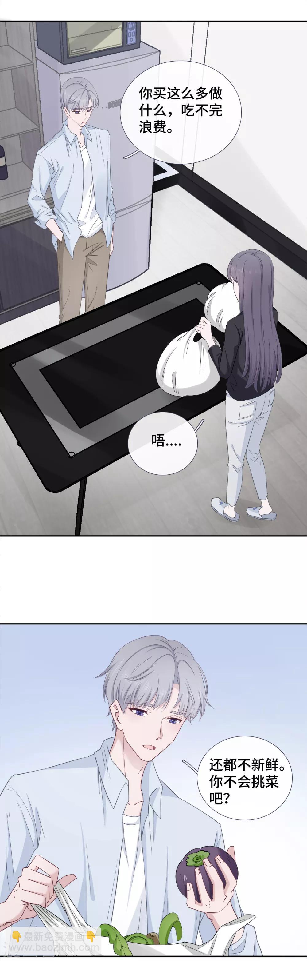 第9话 捡过肥皂-第19话