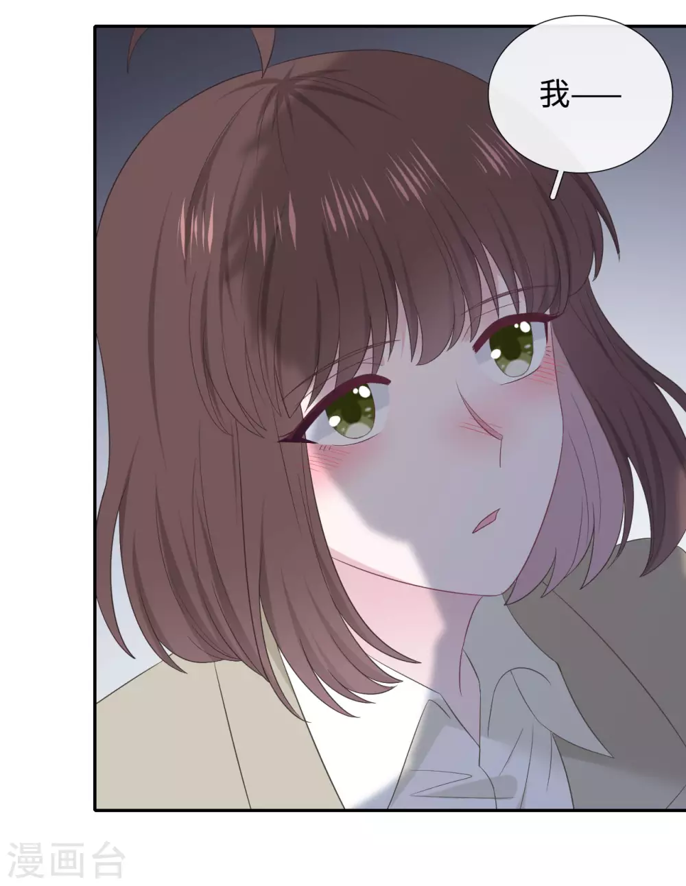 第89话 错误的感情-第107话