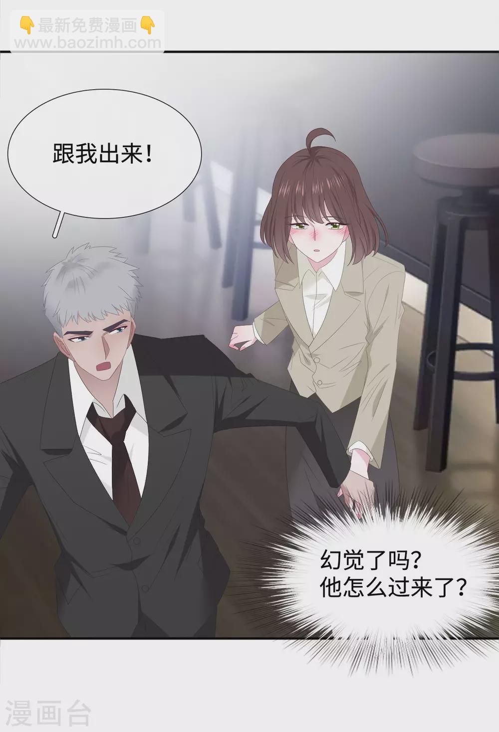 第89话 错误的感情-第107话