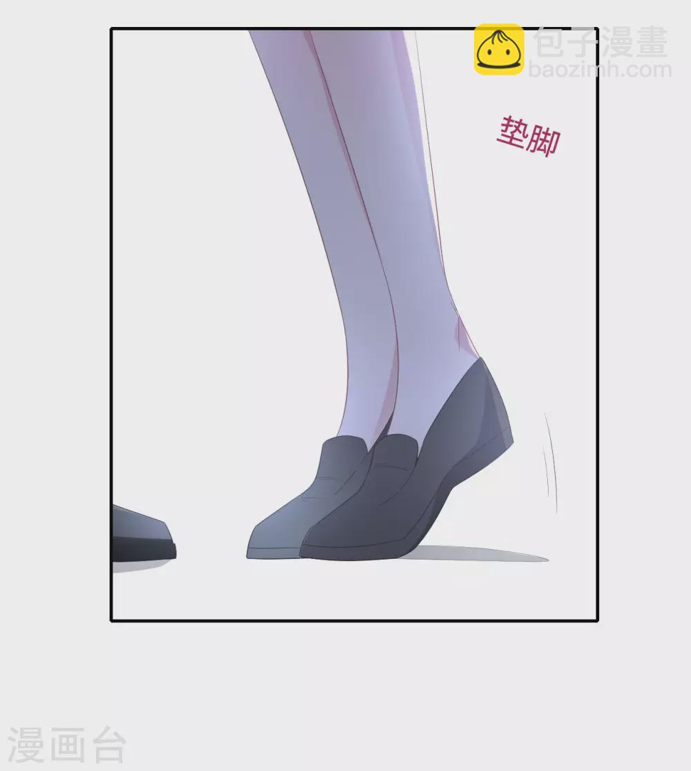 第89话 错误的感情-第107话