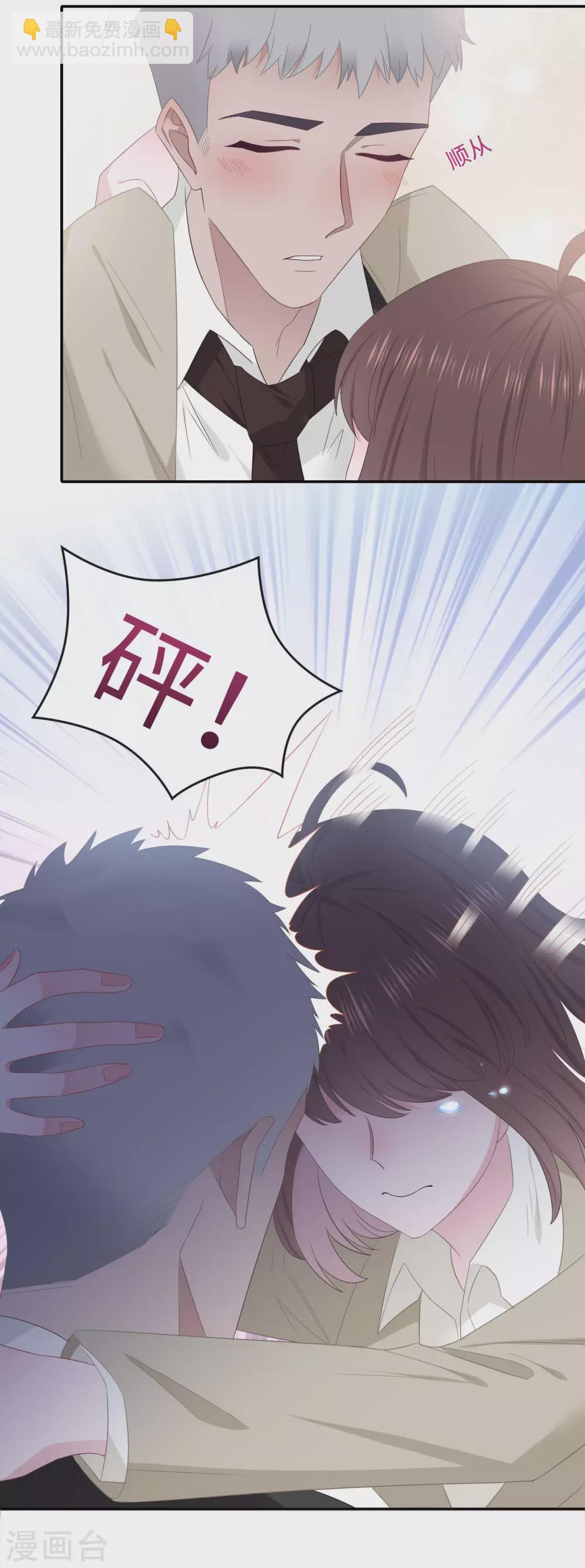 第89话 错误的感情-第107话