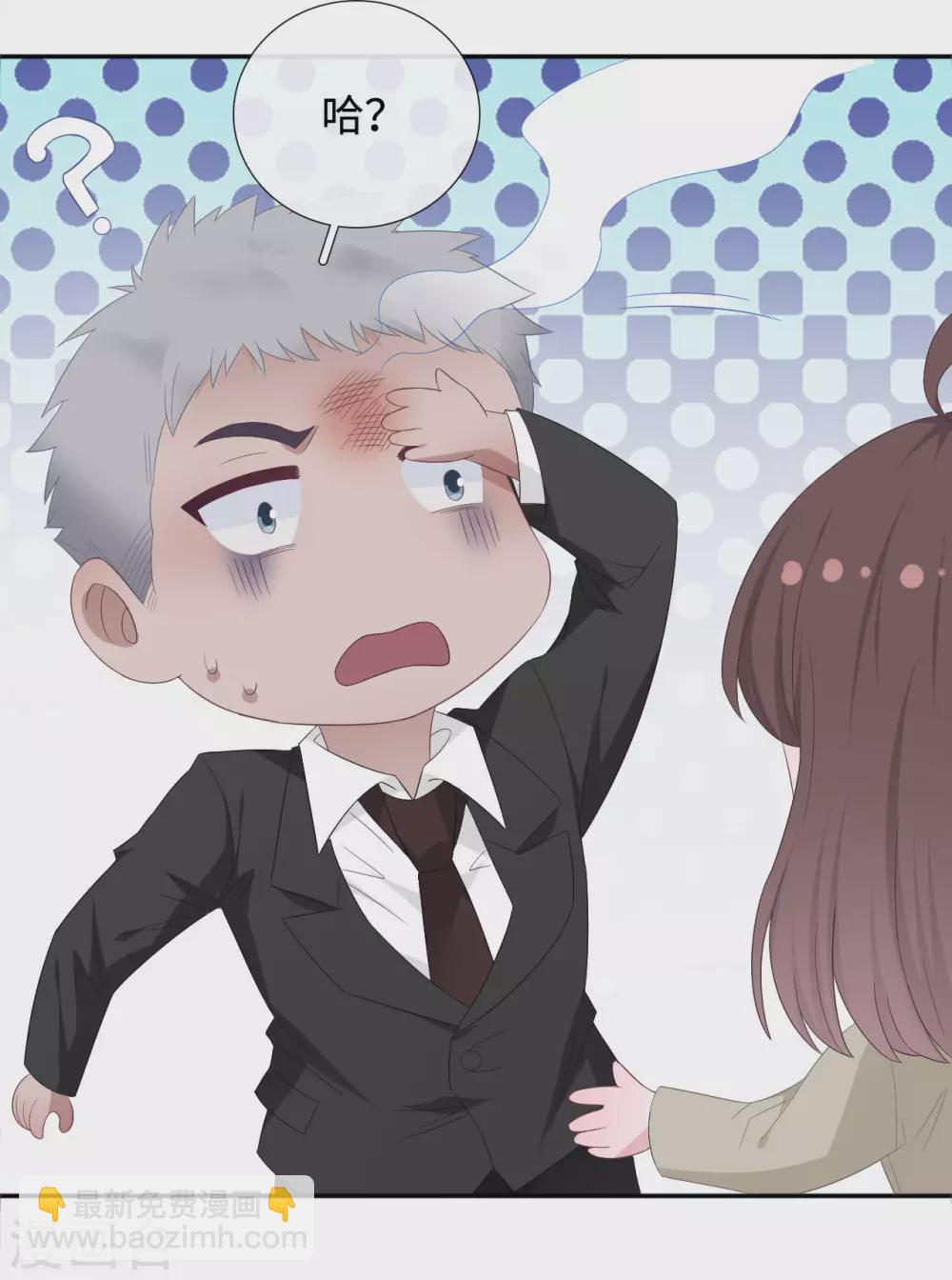 第89话 错误的感情-第107话