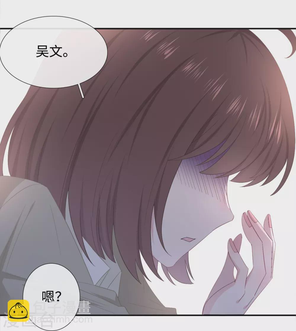 第89话 错误的感情-第107话