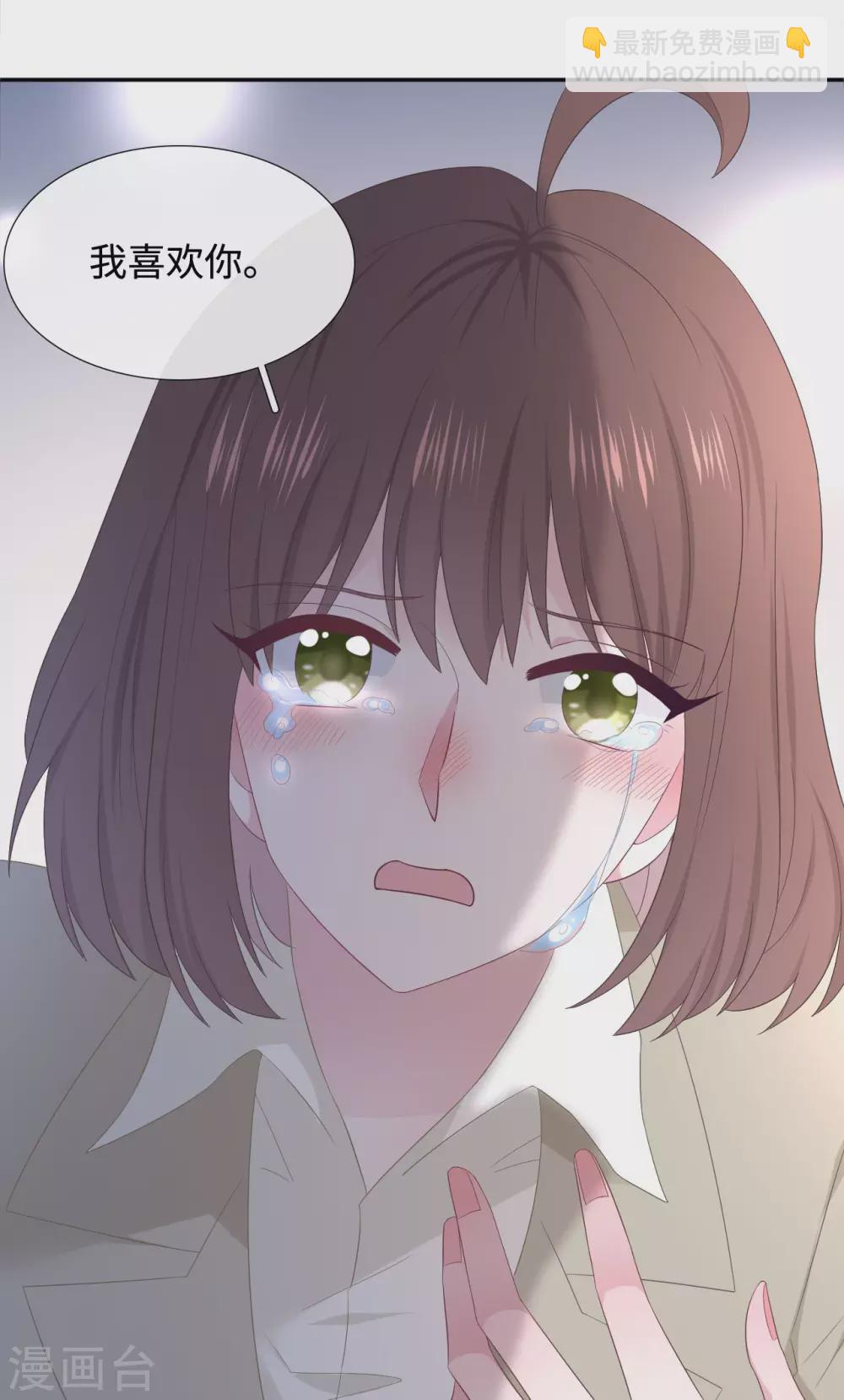 第89话 错误的感情-第107话