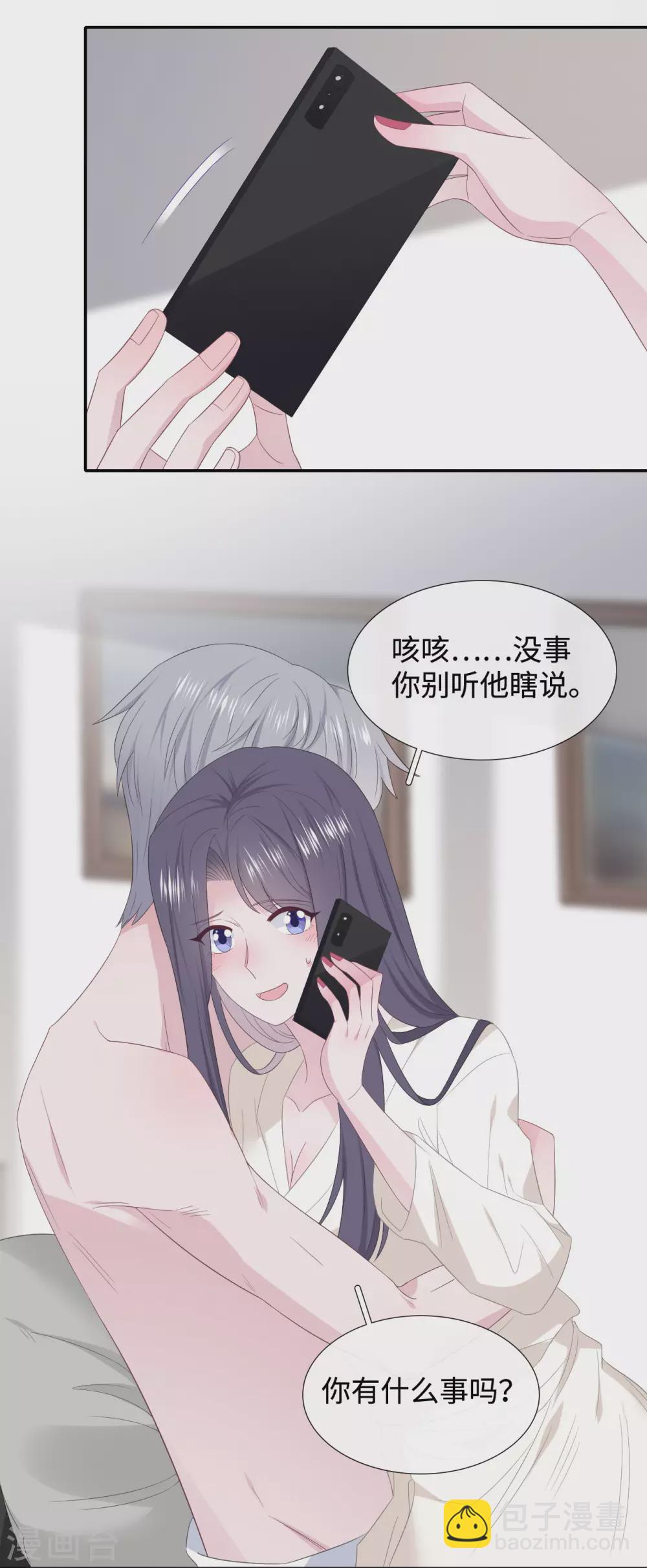 第89话 错误的感情-第107话