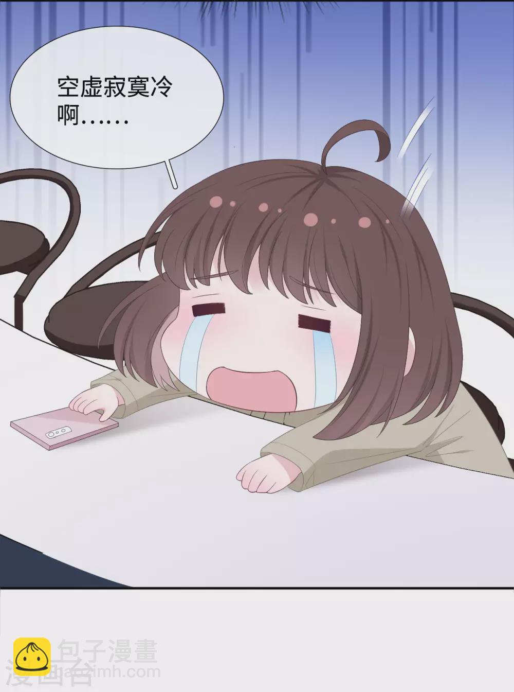 第89话 错误的感情-第107话