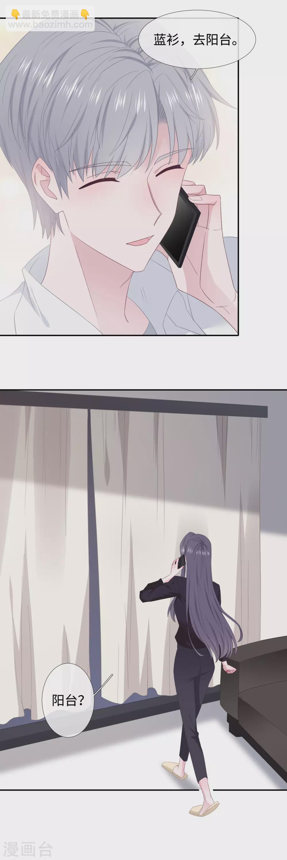 最终话 大结局-第109话