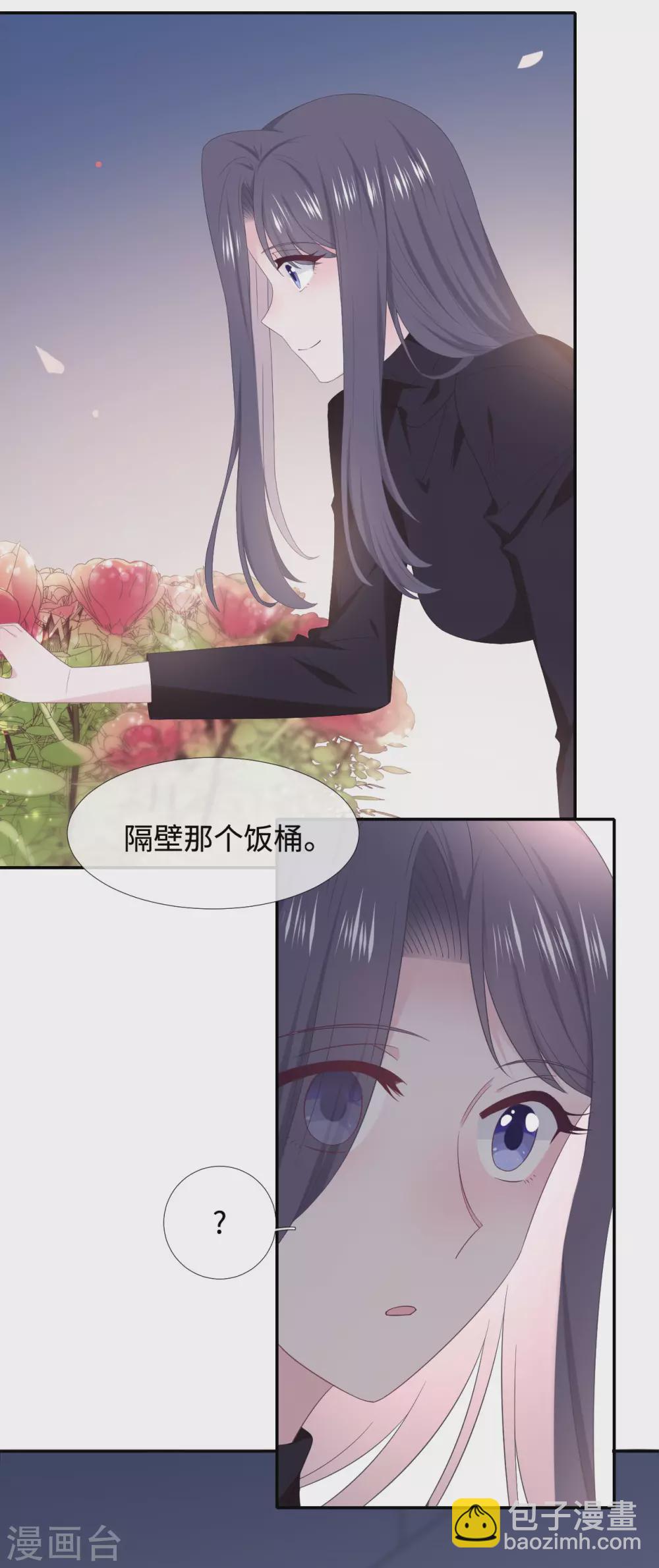 最终话 大结局-第109话