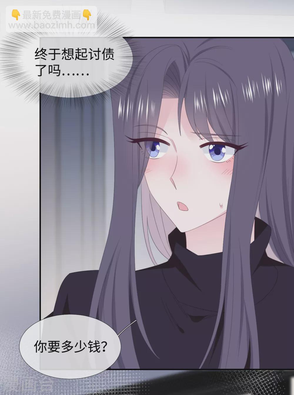 最终话 大结局-第109话