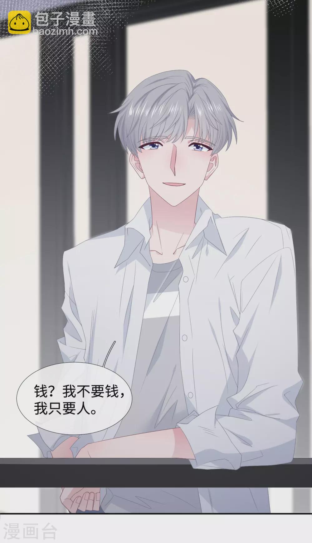 最终话 大结局-第109话