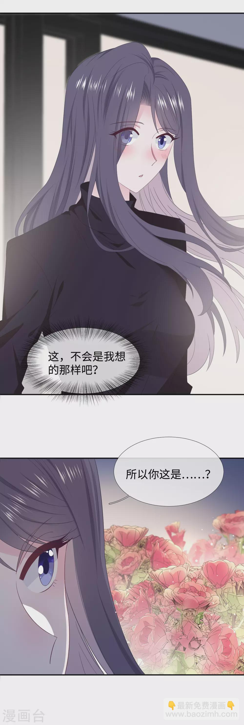 最终话 大结局-第109话