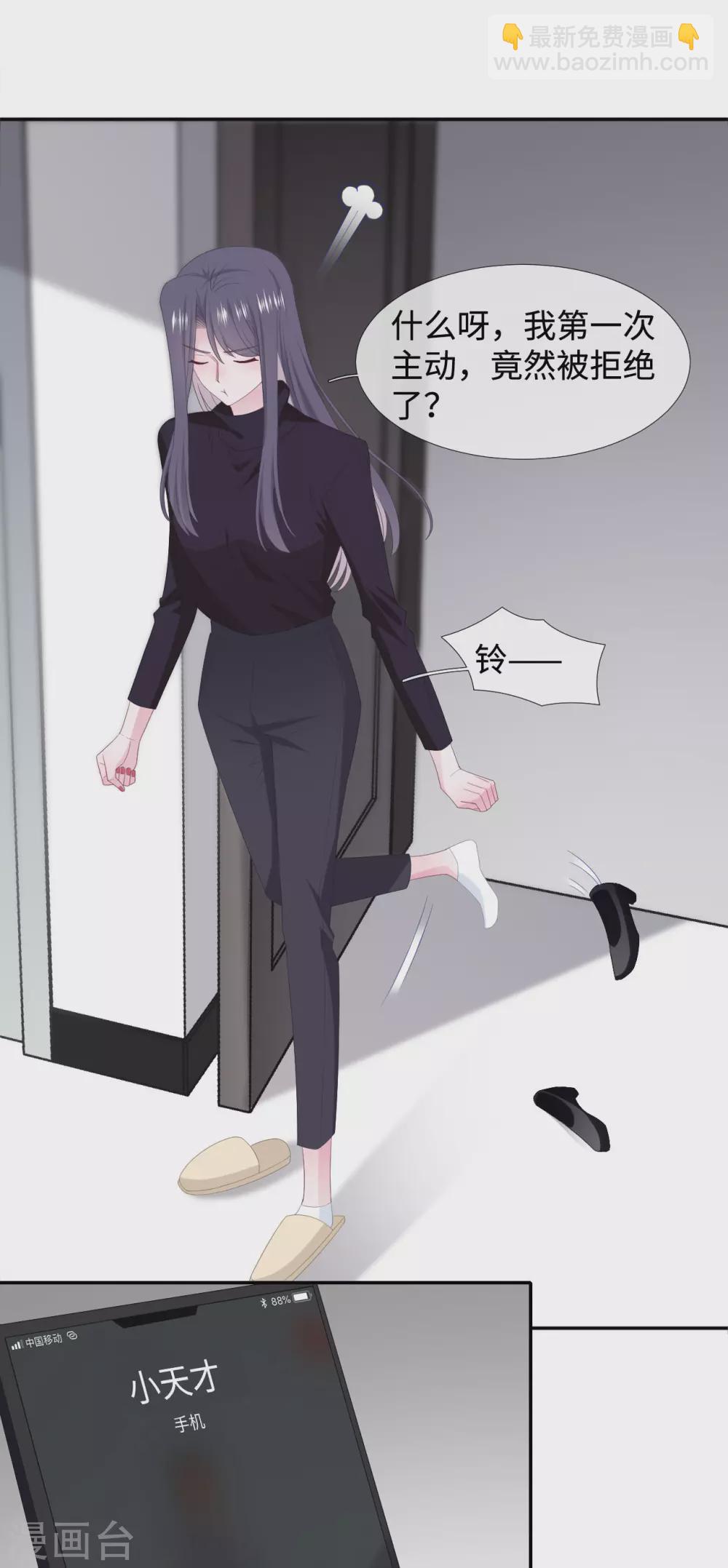 最终话 大结局-第109话