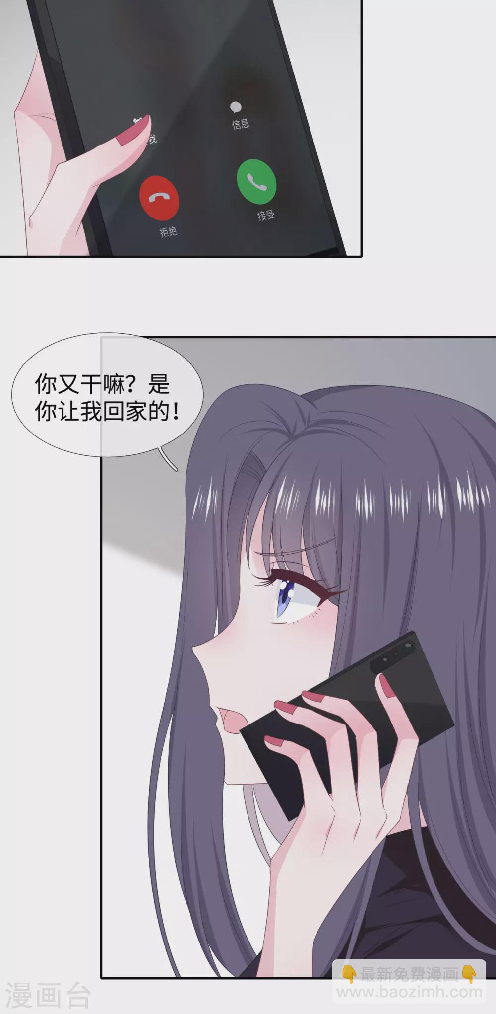 最终话 大结局-第109话