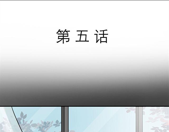 隔壁世界的他 - 第5話 那樣的一個女人…… - 1