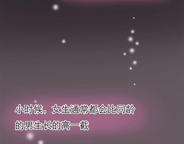 隔壁世界的他 - 第9話 她是唯一不會討厭我的人(1/2) - 8