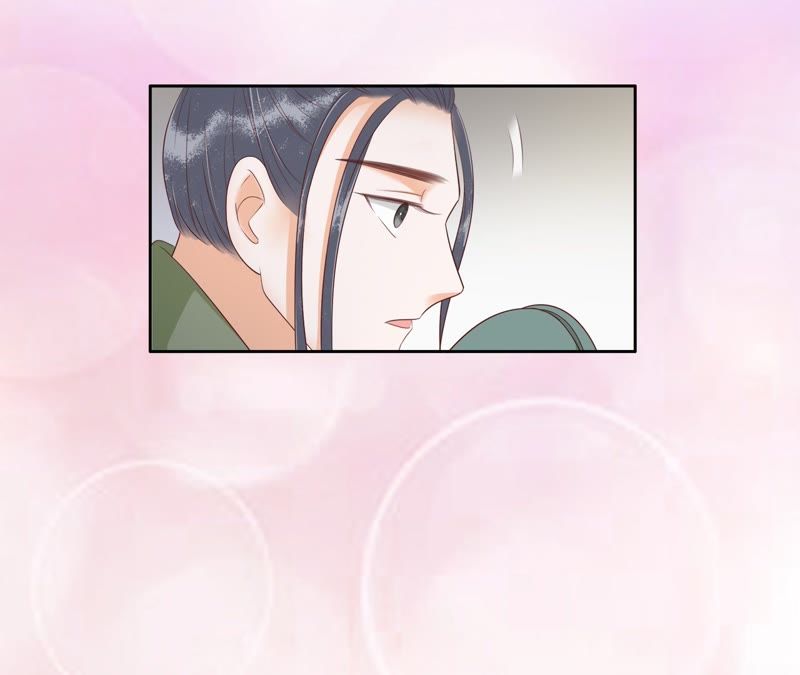 隔壁有隻桃花妖 - 第89話 屏後初紅乍現(2/2) - 4