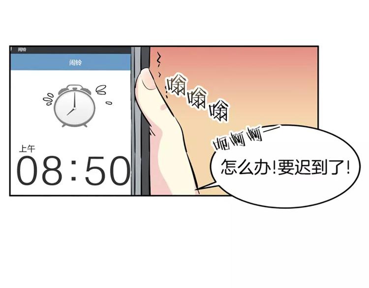 第1话  遇见(1/2)-第1话