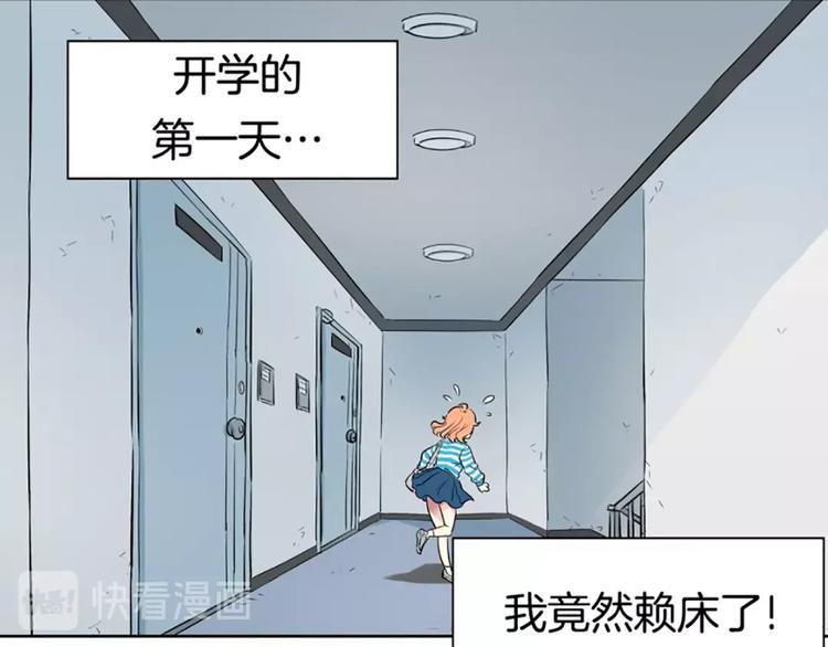 第1话  遇见(1/2)-第1话