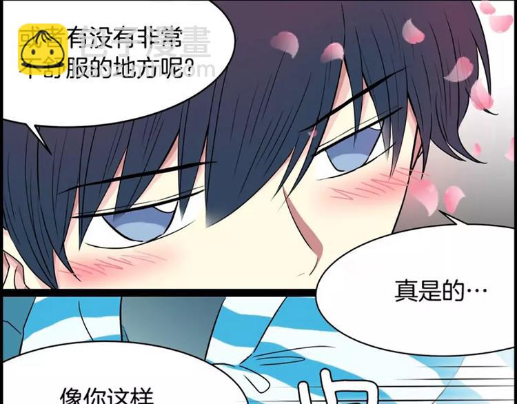 第1话  遇见(1/2)-第1话