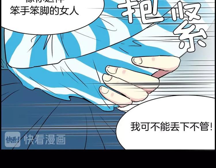 第1话  遇见(1/2)-第1话