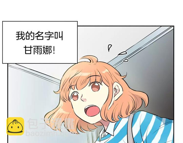 第1话  遇见(1/2)-第1话