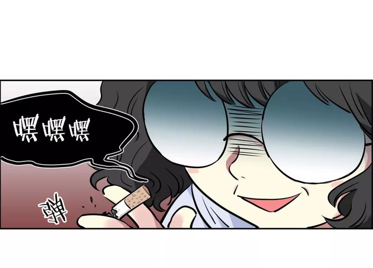 第11话 同校同年隔壁-第11话