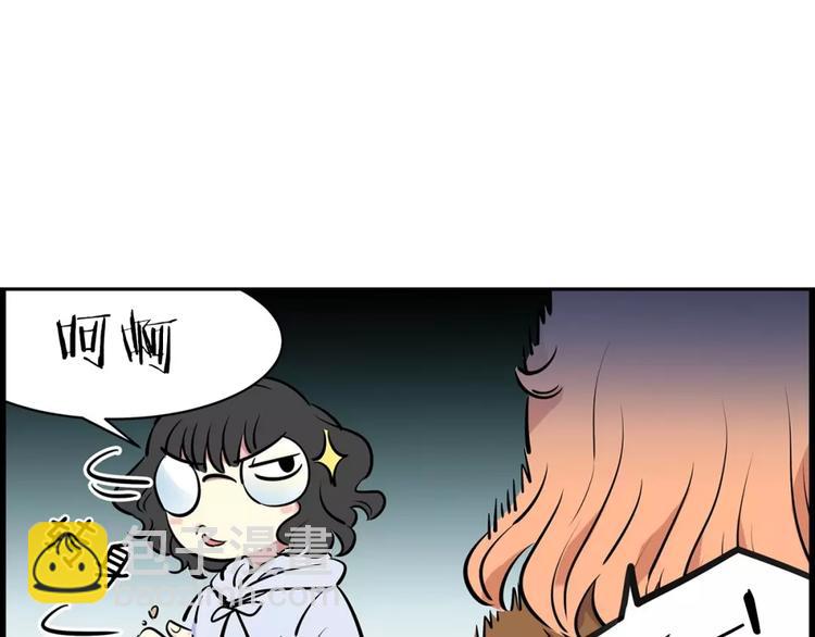 第11话 同校同年隔壁-第11话