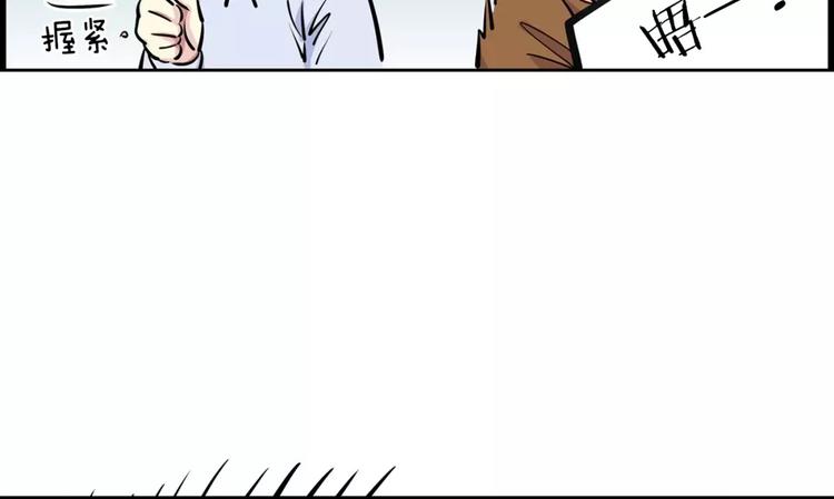 第11话 同校同年隔壁-第11话