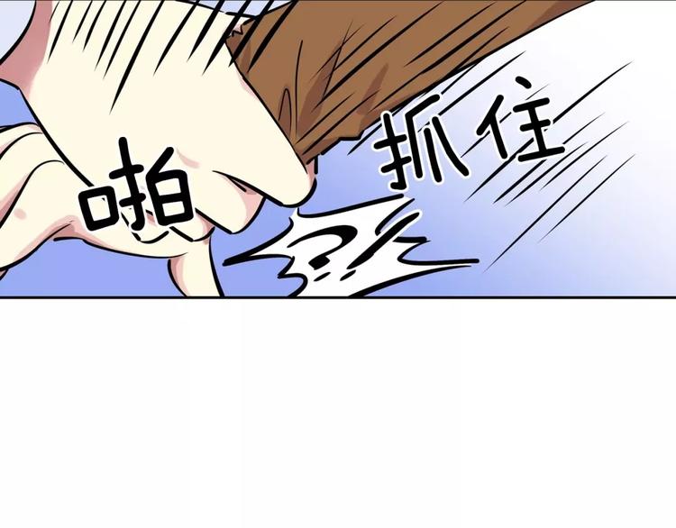 第11话 同校同年隔壁-第11话