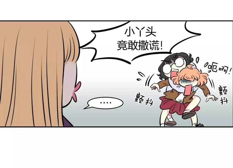 第11话 同校同年隔壁-第11话