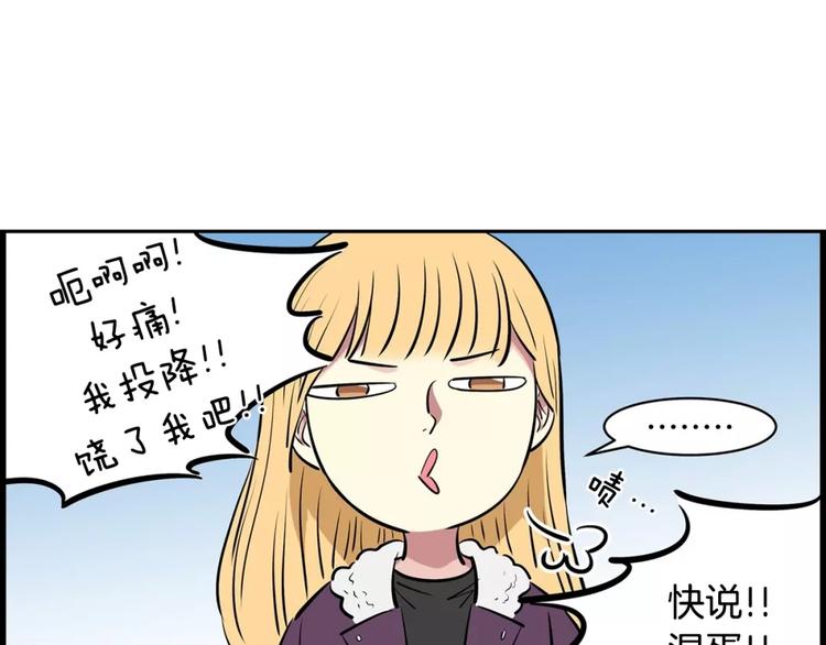 第11话 同校同年隔壁-第11话