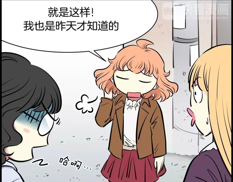 第11话 同校同年隔壁-第11话