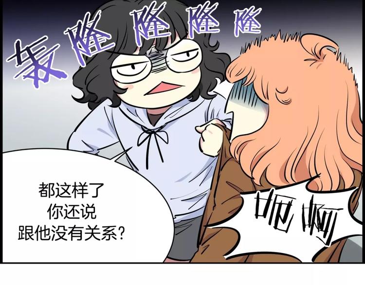 第11话 同校同年隔壁-第11话