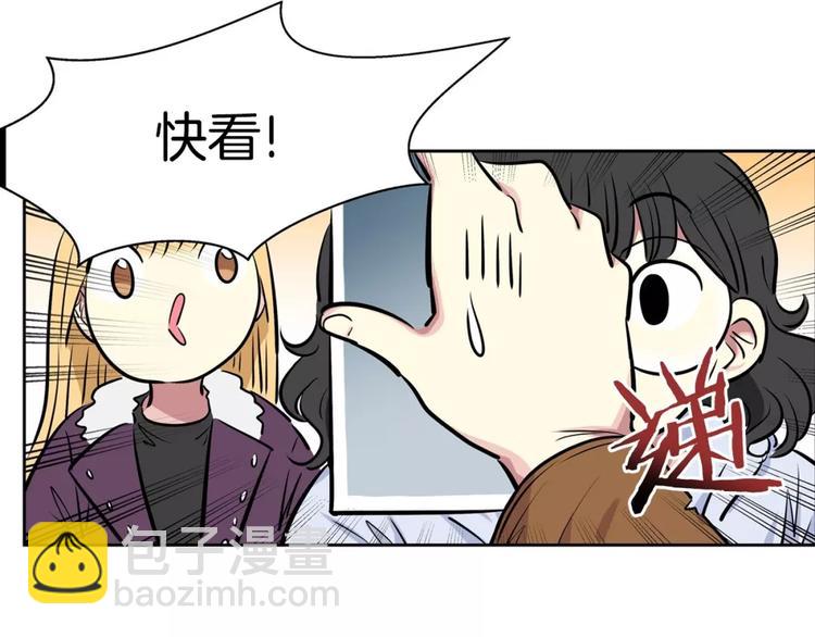 第11话 同校同年隔壁-第11话