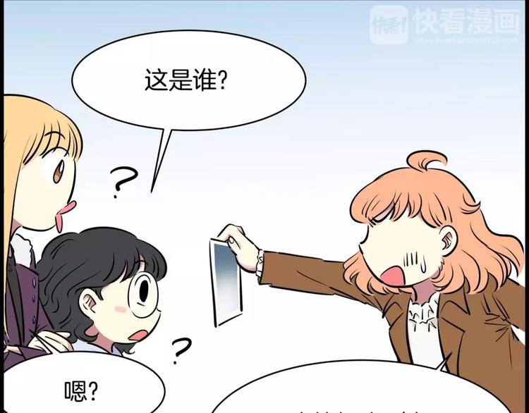 第11话 同校同年隔壁-第11话