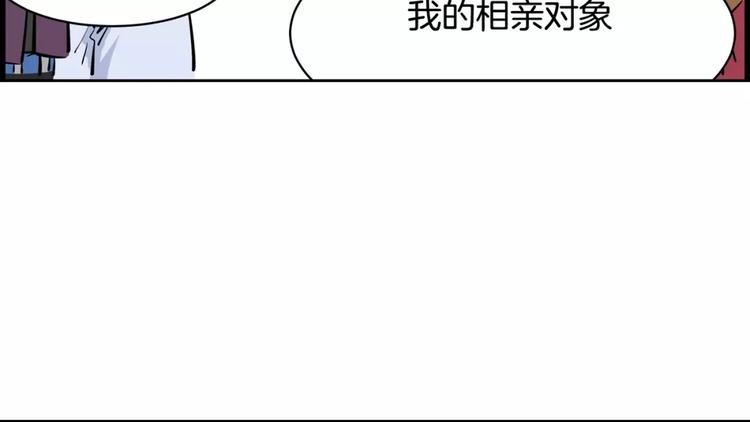 第11话 同校同年隔壁-第11话