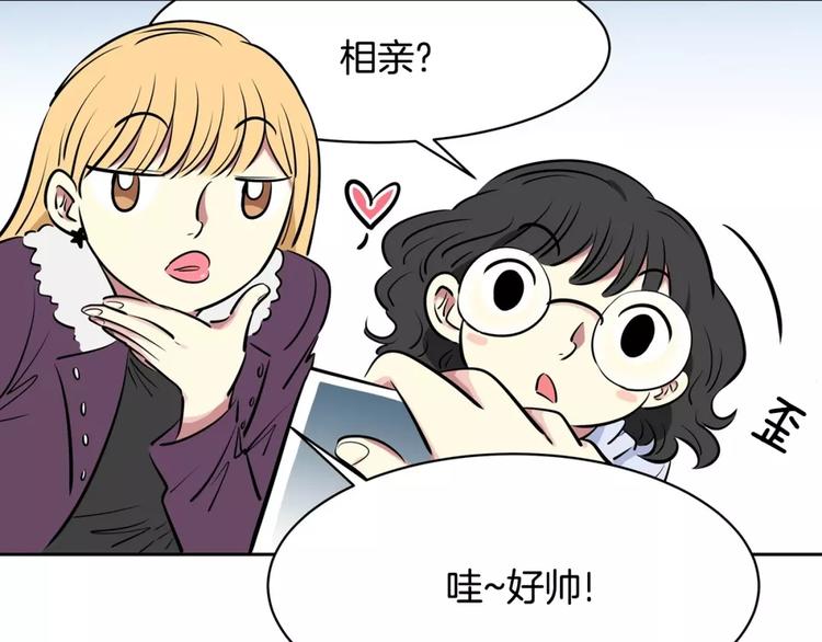 第11话 同校同年隔壁-第11话