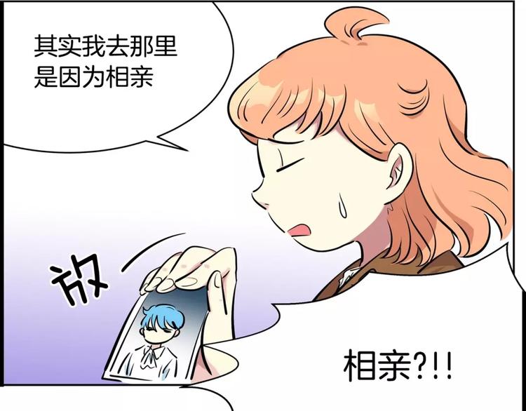 第11话 同校同年隔壁-第11话