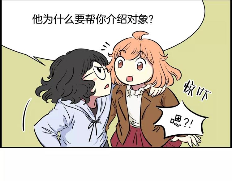 第11话 同校同年隔壁-第11话