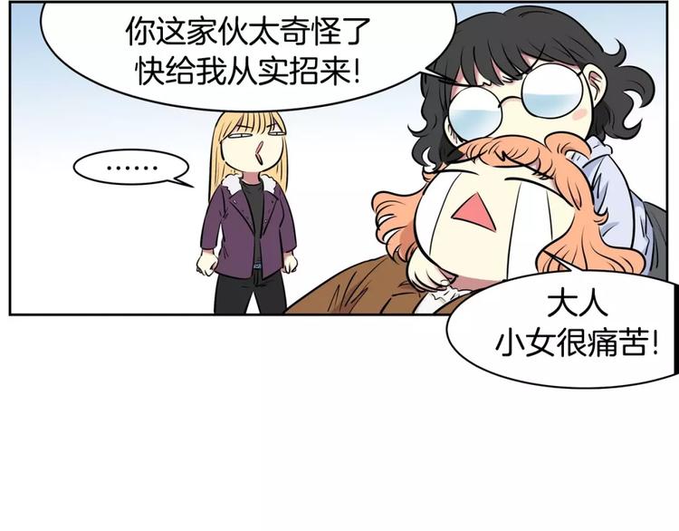 第11话 同校同年隔壁-第11话