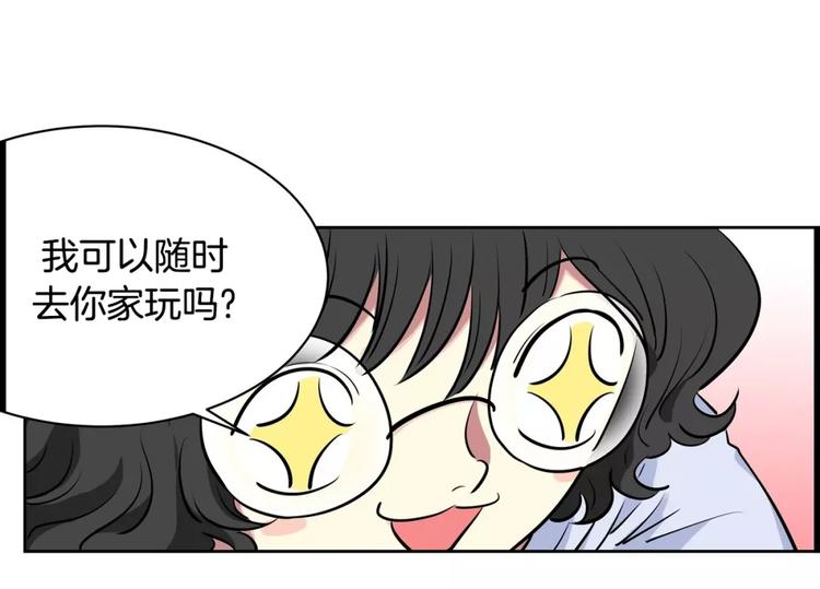 第11话 同校同年隔壁-第11话