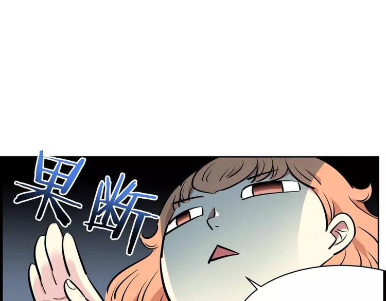 第11话 同校同年隔壁-第11话