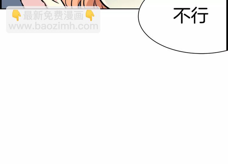 第11话 同校同年隔壁-第11话