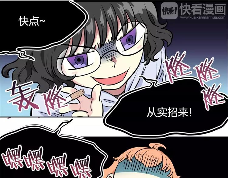 第11话 同校同年隔壁-第11话