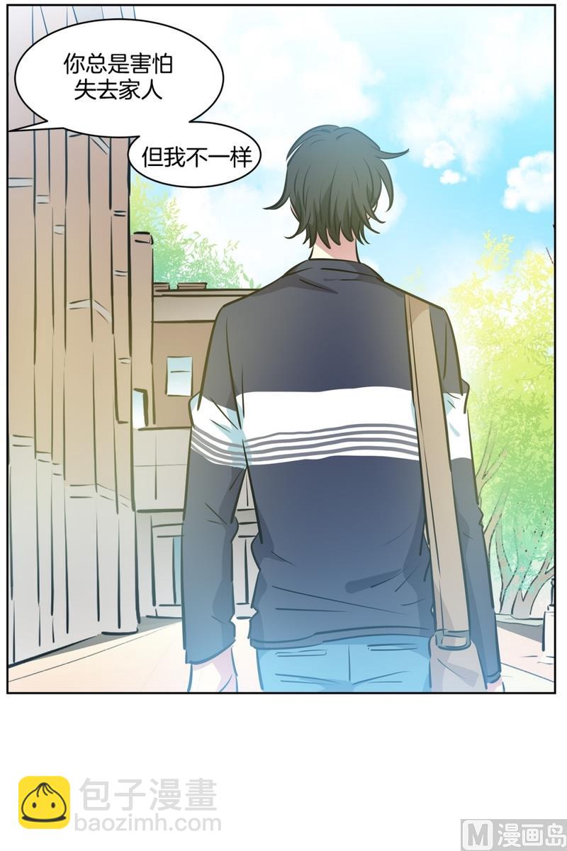 101(第101回 家人)-第101话